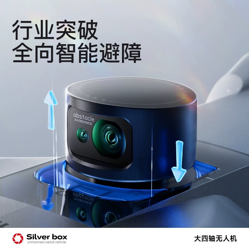 Silver Box P7 Max Drone 4K Ult - Drone Camera Night Vision recensie en prijs
